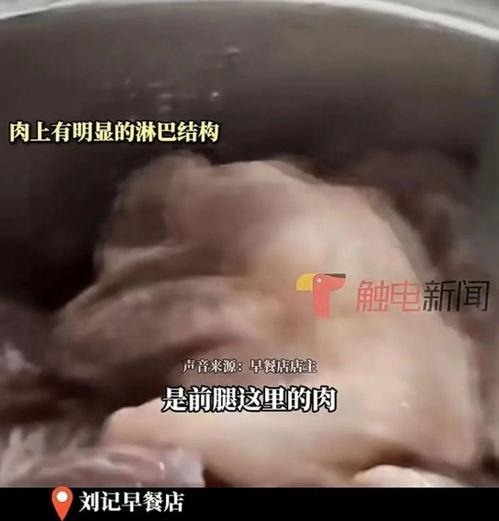 云吞最新爆料消息新闻,独家揭秘幕后真相,带你走进云吞世界 第3张 云吞最新爆料消息新闻,独家揭秘幕后真相,带你走进云吞世界 第3张