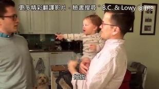 双胞胎兄弟情史爆料视频,一段跨越生死的爱情传奇  第2张